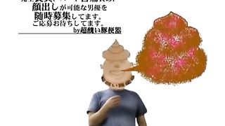 Watch how lovely Japanese chick pooping on boyfriend