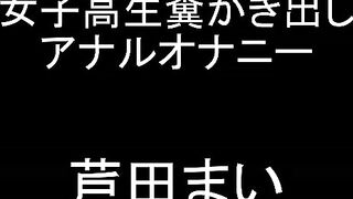 Busty Asian girl masturbates smearing shit with dildo