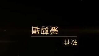 Hairy hot Chinese slave eating shit