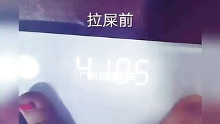 Toilet Push closeup